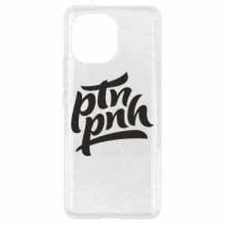 Чехол для Xiaomi Mi11 путин, пошел нах*й - PrintSalon