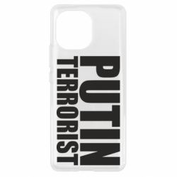 Чохол для Xiaomi Mi11 Putin terrorist - PrintSalon