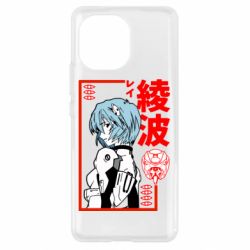 Чехол для Xiaomi Mi11 Рей - PrintSalon