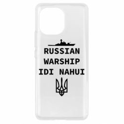 Чехол для Xiaomi Mi11 Russian warship idi nahui - PrintSalon