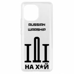 Чохол для Xiaomi Mi11 Russian warship meme - PrintSalon
