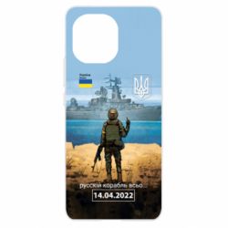 Чехол для Xiaomi Mi11 Русский корабль...