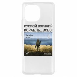 Чехол для Xiaomi Mi11 Русский военный корабль все