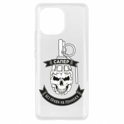 Чехол для Xiaomi Mi11 Сапер. Без права на ошибку-PrintSalon Чехол для Xiaomi Mi11 Сапер. Без права на ошибку