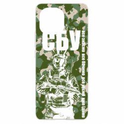 Чехол для Xiaomi Mi11 СБУ Фан Арт - PrintSalon