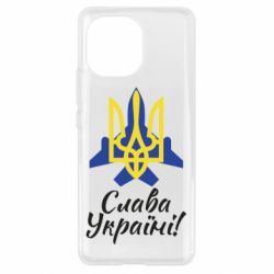 Чехол для Xiaomi Mi11 Слава Украине! Герб - PrintSalon