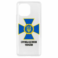 Чехол для Xiaomi Mi11 Служба безопасности Украины