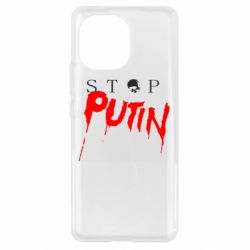 Чехол для Xiaomi Mi11 Стоп Путин - PrintSalon