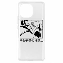 Чехол для Xiaomi Mi11 Тихиро И Хаку