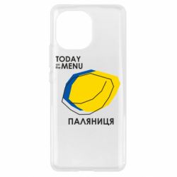 Чехол для Xiaomi Mi11 Today on the menu Паляниця - PrintSalon