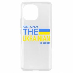 Чехол для Xiaomi Mi11 Ukraine is here