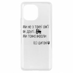 Чехол для Xiaomi Mi11 Украинские цыгане, трактор-PrintSalon Чехол для Xiaomi Mi11 Украинские цыгане, трактор