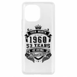 Чехол для Xiaomi Mi11 Ваш месяц, год рождения (на английском)