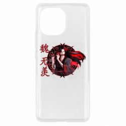 Чохол для Xiaomi Mi11 Вей Усянь - PrintSalon