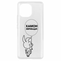 Чехол для Xiaomi Mi11 Винни хамон эврибади - PrintSalon