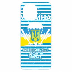 Чехол для Xiaomi Mi11 Високомобільні Десантні Війська України-PrintSalon Чехол для Xiaomi Mi11 Високомобільні Десантні Війська України