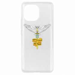 Чехол для Xiaomi Mi11 Военная разведка Украины! Мудрый будет править над звездами-PrintSalon Чехол для Xiaomi Mi11 Военная разведка Украины! Мудрый будет править над звездами
