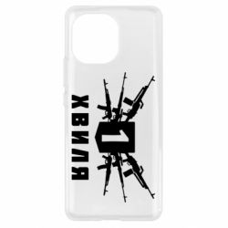 Чехол для Xiaomi Mi11 Волна 1 - PrintSalon