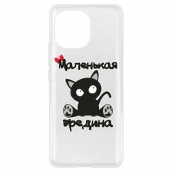 Чехол для Xiaomi Mi11 Вредина - PrintSalon