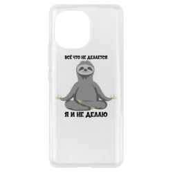 Чохол для Xiaomi Mi11 Все Що Не Робиться Я І Не Роблю - PrintSalon