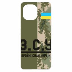 Чохол для Xiaomi Mi11 З.С.У. - PrintSalon