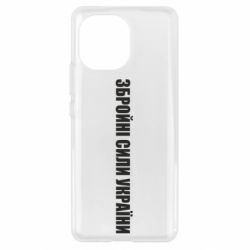 Чехол для Xiaomi Mi11 Збройні Сили України