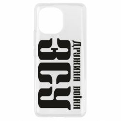 Чехол для Xiaomi Mi11 Жена воина ВСУ