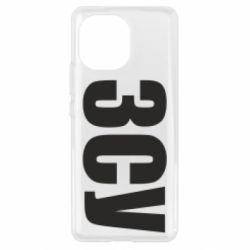 Чехол для Xiaomi Mi11 ЗСУ