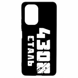 Чехол для Xiaomi Poco F3/K40 Азов Сталь - PrintSalon