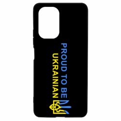 Чехол для Xiaomi Poco F3/K40 Colorful proud to be Ukrainian - PrintSalon