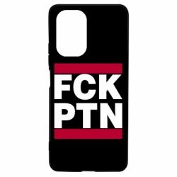 Чехол для Xiaomi Poco F3/K40 FCN PTN - PrintSalon