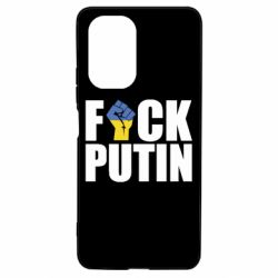 Чохол для Xiaomi Poco F3/K40 FUCK PUTIN - PrintSalon