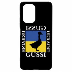 Чехол для Xiaomi Poco F3/K40 GUSSI UKRAINE - PrintSalon