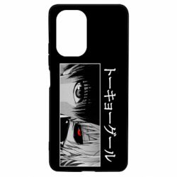 Чехол для Xiaomi Poco F3/K40 Kaneki Ken Eyes - PrintSalon
