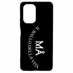 Чехол для Xiaomi Poco F3/K40 Ma il ballo della vita - PrintSalon