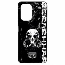 Чехол для Xiaomi Poco F3/K40 Metro Skull - PrintSalon