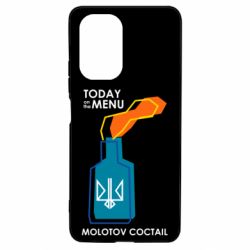 Чохол для Xiaomi Poco F3/K40 Molotov cocktail - PrintSalon