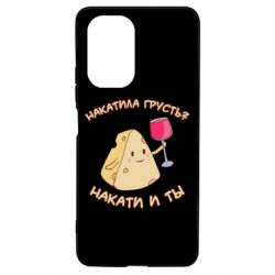 Чехол для Xiaomi Poco F3/K40 Накатила Грусть - PrintSalon