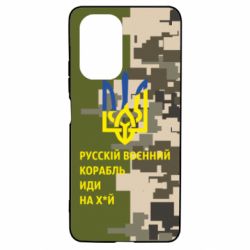 Чехол для Xiaomi Poco F3/K40 Направление корабля - PrintSalon