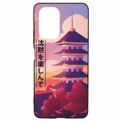 Чехол для Xiaomi Poco F3/K40 Наслаждайся тишиной - PrintSalon