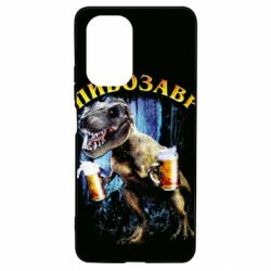 Чохол для Xiaomi Poco F3/K40 Пивозавр 3D - PrintSalon