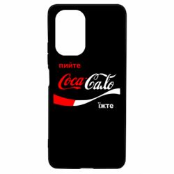 Чехол для Xiaomi Poco F3/K40 Пийте Coca, іжте Сало - PrintSalon