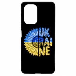 Чехол для Xiaomi Poco F3/K40 Подсолнух Украина! - PrintSalon