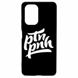 Чехол для Xiaomi Poco F3/K40 путин, пошел нах*й - PrintSalon