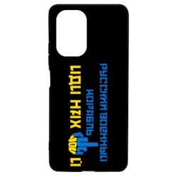 Чехол для Xiaomi Poco F3/K40 Руский военный корабль иди нах  й! Фак ю - PrintSalon