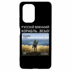 Чехол для Xiaomi Poco F3/K40 Русский военный корабль все - PrintSalon