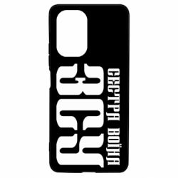 Чехол для Xiaomi Poco F3/K40 Сестра воина ВСУ - PrintSalon