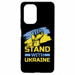 Чохол для Xiaomi Poco F3/K40 Стій з Україною - PrintSalon