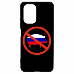 Чохол для Xiaomi Poco F3/K40 Stop Russian - PrintSalon