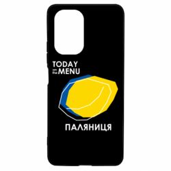 Чехол для Xiaomi Poco F3/K40 Today on the menu Паляниця - PrintSalon